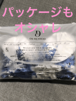 パッケージもオシャレ